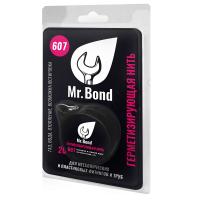 Mr.Bond MB3060700020 607 Нить для герметизации резьбы 20м